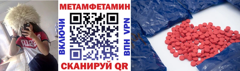 kraken вход  Гусь-Хрустальный  АМФЕТАМИН Premium  купить закладку 