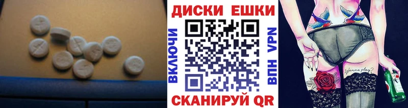ЭКСТАЗИ DUBAI  даркнет сайт  Гусь-Хрустальный 