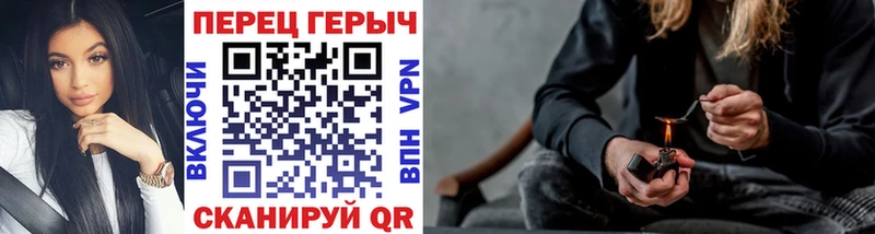 Героин хмурый  Гусь-Хрустальный 