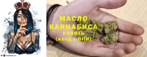 мефедрон Бородино