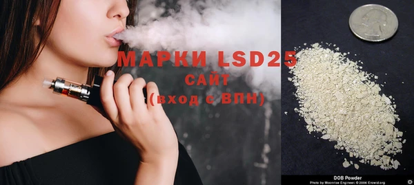 альфа пвп VHQ Бугульма