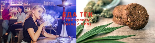 альфа пвп VHQ Бугульма