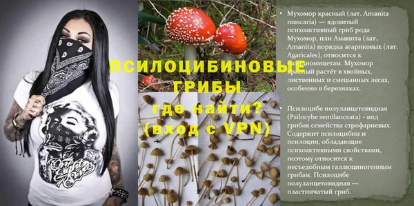 альфа пвп VHQ Бугульма