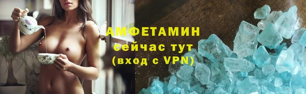 альфа пвп VHQ Бугульма