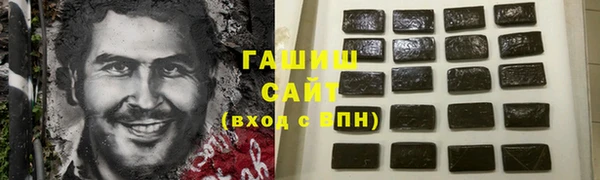 альфа пвп VHQ Бугульма