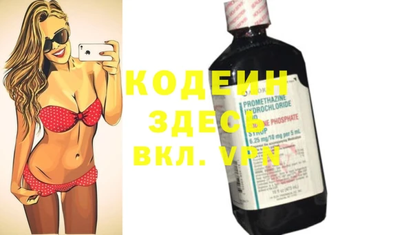 мефедрон Бородино