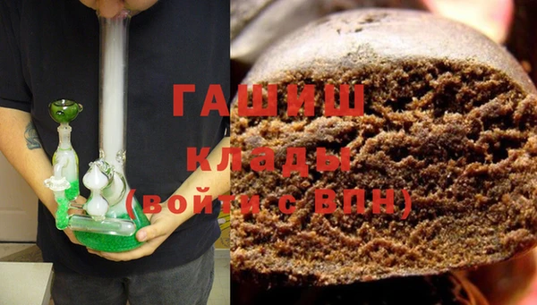 мефедрон Бородино
