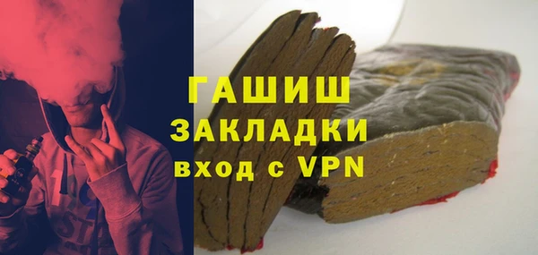 мефедрон Бородино