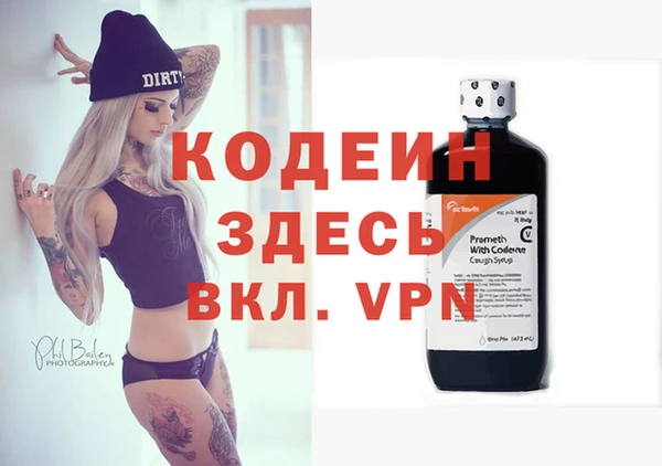 не бодяженный Бронницы