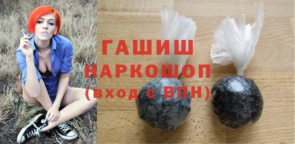 не бодяженный Бронницы