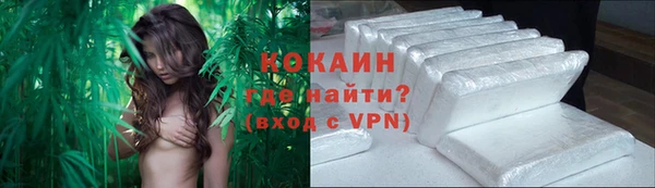 мефедрон Бородино