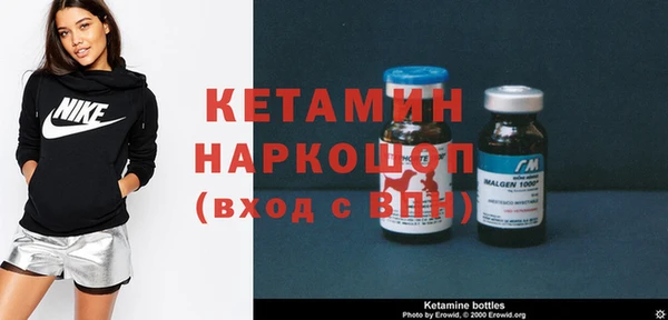 мефедрон Бородино