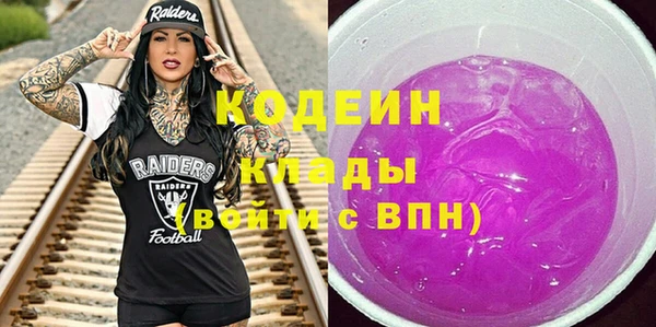 альфа пвп VHQ Бугульма