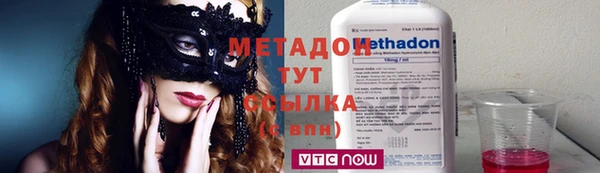 не бодяженный Бронницы