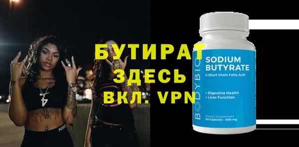 альфа пвп VHQ Бугульма