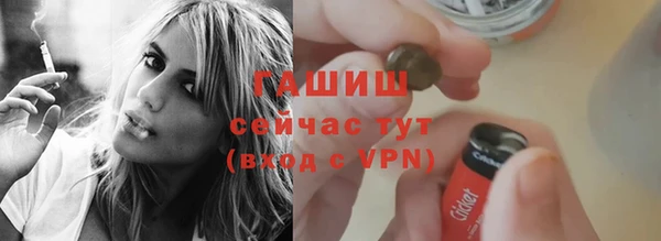не бодяженный Бронницы