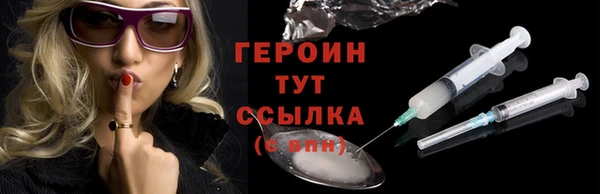 мефедрон Бородино