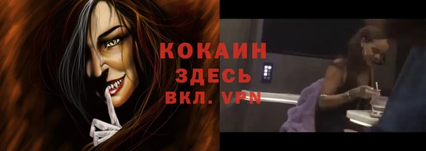 альфа пвп VHQ Бугульма