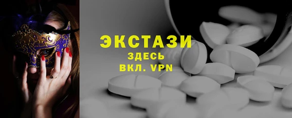 альфа пвп VHQ Бугульма