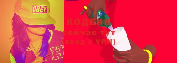 альфа пвп VHQ Бугульма