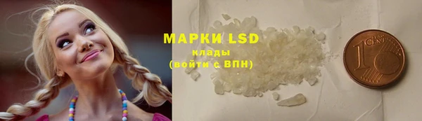 мефедрон Бородино
