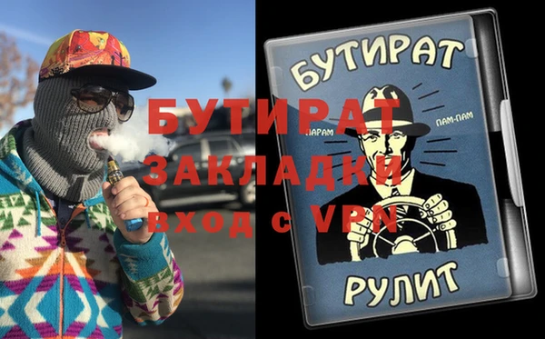не бодяженный Бронницы