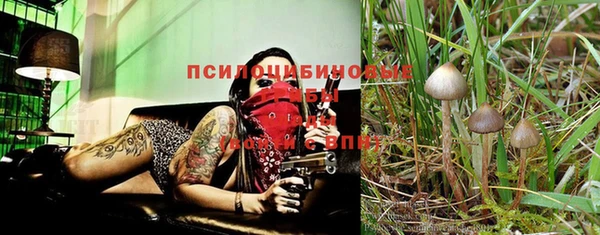 альфа пвп VHQ Бугульма