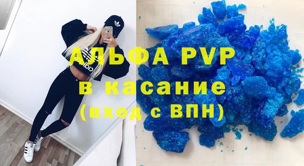 мефедрон Бородино