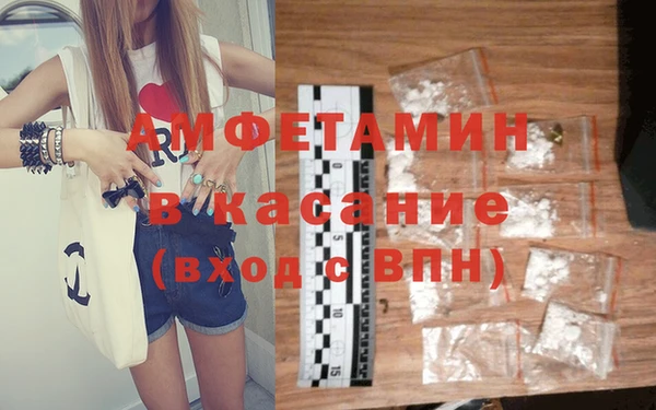 мефедрон Бородино