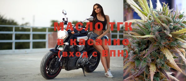 альфа пвп VHQ Бугульма