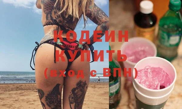 альфа пвп VHQ Бугульма