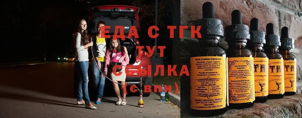 не бодяженный Бронницы