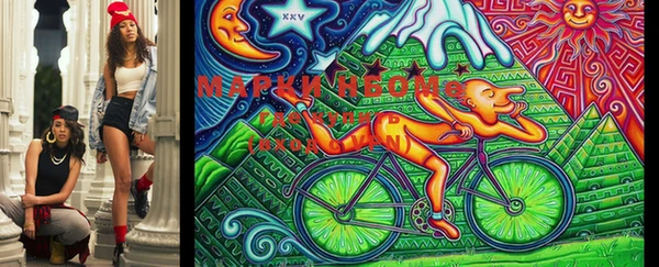 мефедрон Бородино