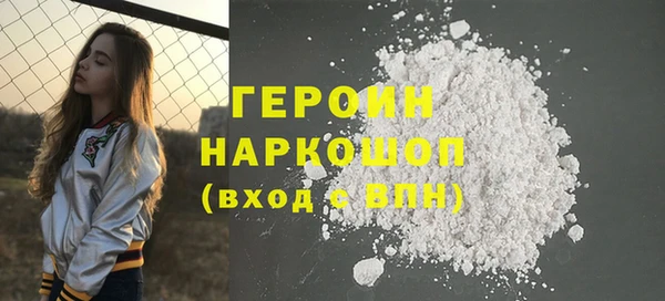 альфа пвп VHQ Бугульма