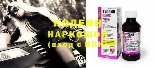 альфа пвп VHQ Бугульма