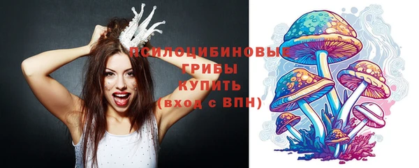 мефедрон Бородино