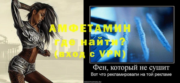 мефедрон Бородино
