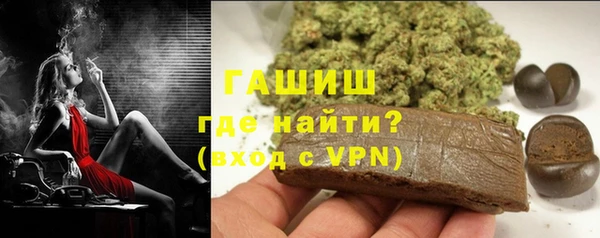 альфа пвп VHQ Бугульма