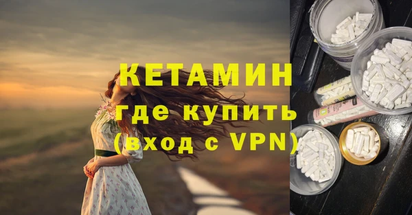 не бодяженный Бронницы