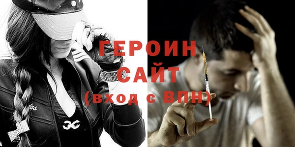 альфа пвп VHQ Бугульма