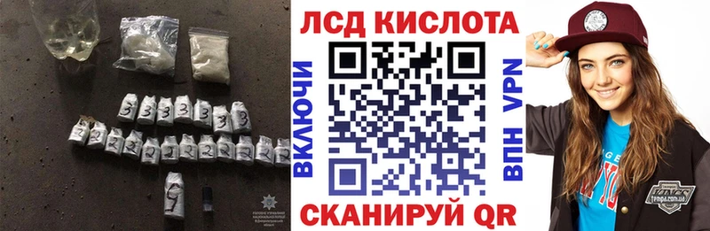 закладка  Гусь-Хрустальный  ЛСД экстази кислота 
