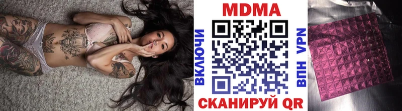 МДМА VHQ Гусь-Хрустальный