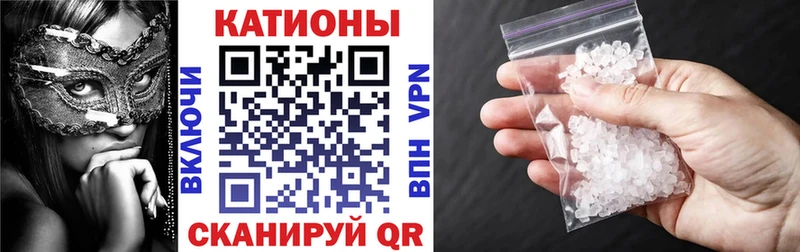 hydra ONION  Гусь-Хрустальный  МЕФ кристаллы 