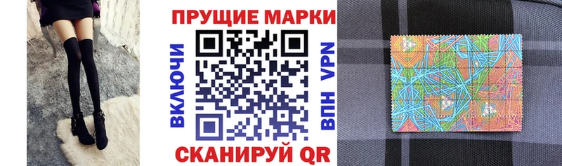 Марки 25I-NBOMe 1,8мг Гусь-Хрустальный