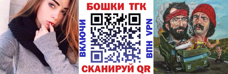 Марихуана Bruce Banner  Гусь-Хрустальный 
